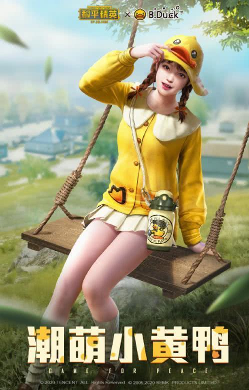 和平静英最新皮肤爆料,静谧之舞，优雅绽放