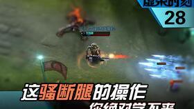 英雄在线爆料视频,揭秘游戏幕后故事与精彩瞬间